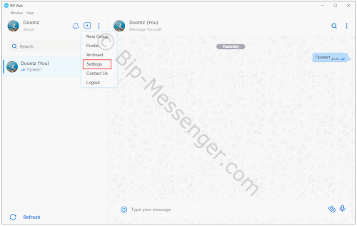 Настройки BIP на ПК Windows
